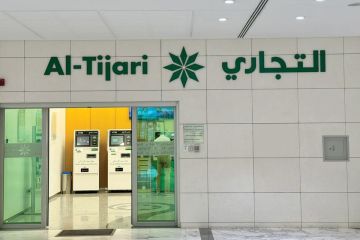 التجاري يعزز الوعي المصرفي ضمن لنكن على دراية التجاري يعزز الوعي المصرفي ضمن لنكن على دراية