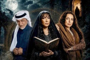 النمر: ليل خرمس دراما تشويقية تنطلق 4 نوفمبر النمر: ليل خرمس دراما تشويقية تنطلق 4 نوفمبر
