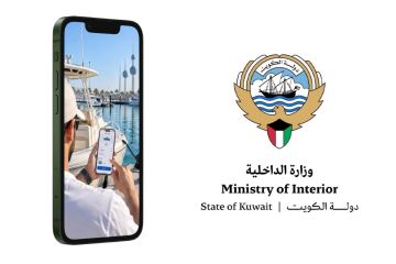 الداخلية تطلق خدمة دفع مخالفات قطعة بحرية عبر سهل الداخلية تطلق خدمة دفع مخالفات قطعة بحرية عبر سهل