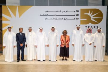 التقدم العلمي تحتفل بمرور 50 عاما على تأسيسها التقدم العلمي تحتفل بمرور 50 عاما على تأسيسها