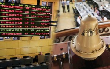 EGX100 يهبط 10 .. والبورصة المصرية توقف التداول مؤقتا EGX100 يهبط 10 .. والبورصة المصرية توقف التداول مؤقتا