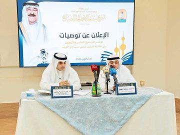 المؤتمر التربوي الـ46 لجمعية المعلمين: توصيات بالتوسع في مدارس الموهبة المؤتمر التربوي الـ46 لجمعية المعلمين: توصيات بالتوسع في مدارس الموهبة