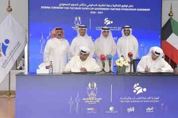 هيئة  الشباب والرياضة  توقع اتفاقية رعايتها شريكا حكوميا لكأس السوبر السعودي