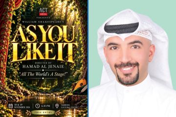 القناعي يستحضر شكسبير في مركز اليرموك الثقافي القناعي يستحضر شكسبير في مركز اليرموك الثقافي