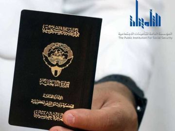 التأمينات : صرف الأنصبة الموقوفة للمسحوبة جنسيتهم التأمينات : صرف الأنصبة الموقوفة للمسحوبة جنسيتهم