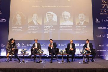 المركز يشارك في الحوار الاستراتيجي الخليجي - البريطاني المركز يشارك في الحوار الاستراتيجي الخليجي - البريطاني