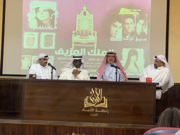 بلال والشطي والجابر يستعيدون ملامح النهضة المسرحية في الكويت بلال والشطي والجابر يستعيدون ملامح النهضة المسرحية في الكويت