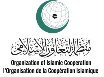 التعاون الإسلامي : إنشاء مجلس وزراء للأمن السيبراني ومقره الرياض التعاون الإسلامي : إنشاء مجلس وزراء للأمن السيبراني ومقره الرياض