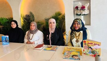 الرندي والياقوت وبطي ناقشن صورة المرأة في أدب الطفل 