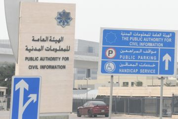 المدنية تطلق خدمة إلغاء مبنى عبر سهل المدنية تطلق خدمة إلغاء مبنى عبر سهل