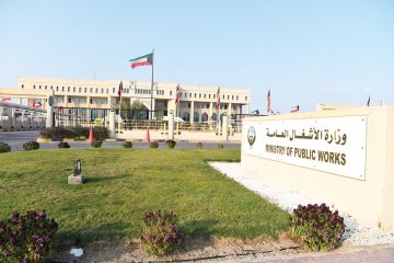 22 نوفمبر... تقديم عطاءات محطات ضخ صباح الأحمد والوفرة والخيران 22 نوفمبر... تقديم عطاءات محطات ضخ صباح الأحمد والوفرة والخيران