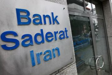 ألمانيا تلغي ترخيص بنك صادرات إيران في هامبورج ألمانيا تلغي ترخيص بنك صادرات إيران في هامبورج