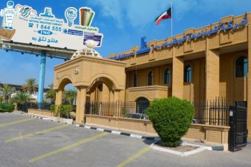 الصناعات الوطنية تجدد تسهيلات ائتمانية بـ 5 ملايين دينار الصناعات الوطنية تجدد تسهيلات ائتمانية بـ 5 ملايين دينار
