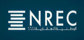 الوطنية العقارية تتوقع ربحا بـ2.33 مليون دينار من بيع شركة تابعة الوطنية العقارية تتوقع ربحا بـ2.33 مليون دينار من بيع شركة تابعة