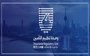 تنظيم التأمين الكويتية تصدر تعميما بشأن رمز الاستجابة في الوثائق الإلزامية تنظيم التأمين الكويتية تصدر تعميما بشأن رمز الاستجابة في الوثائق الإلزامية