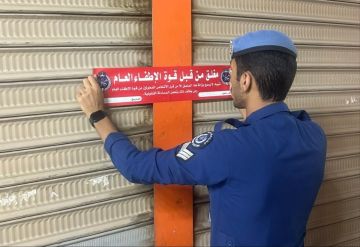 الإطفاء تنفذ حملة تفتيشية في العاصمة والفروانية تسفر عن غلق إداري لـ66 منشأة الإطفاء تنفذ حملة تفتيشية في العاصمة والفروانية تسفر عن غلق إداري لـ66 منشأة