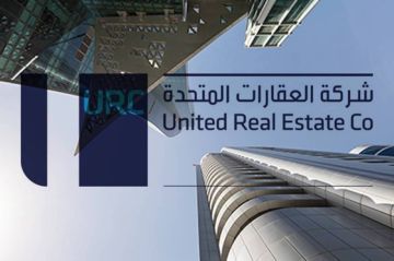 العقارات المتحدة تحصل على ترخيص لإدارة وتشغيل وصيانة عالم المارينا لـ3 سنوات العقارات المتحدة تحصل على ترخيص لإدارة وتشغيل وصيانة عالم المارينا لـ3 سنوات