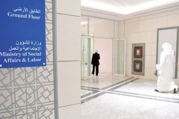 الشؤون : تطوير منظومة الرعاية الاجتماعية الخليجية الشؤون : تطوير منظومة الرعاية الاجتماعية الخليجية