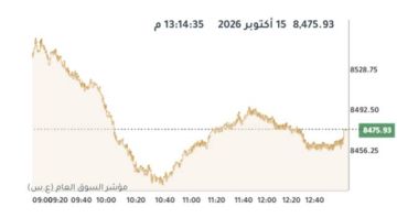 مؤشرات بورصة الكويت تتراجع جماعيا عند الإغلاق بضغط 10 قطاعات مؤشرات بورصة الكويت تتراجع جماعيا عند الإغلاق بضغط 10 قطاعات