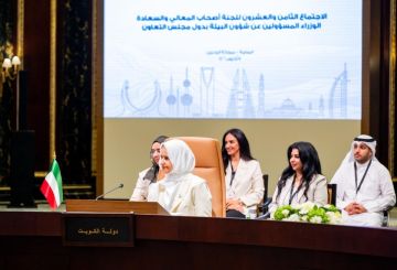الوزيرة الفليج: دعم كويتي متواصل لتعزيز التكامل الخليجي الوزيرة الفليج: دعم كويتي متواصل لتعزيز التكامل الخليجي