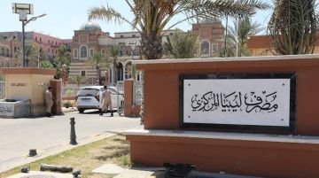البنك المركزي الليبي يبلغ عن عملية اقتحام لمقره في طرابلس