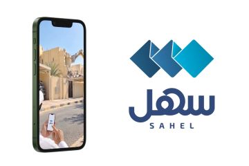 السكنية تطلق خدمة طلب هدم وإعادة بناء المنزل عبر سهل السكنية تطلق خدمة طلب هدم وإعادة بناء المنزل عبر سهل