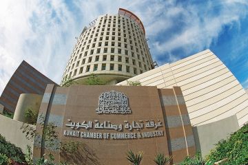 العودة: الغرفة تواكب الممكنات المفصلية الداعمة لمسيرة القطاع الصناعي الكويتي العودة: الغرفة تواكب الممكنات المفصلية الداعمة لمسيرة القطاع الصناعي الكويتي