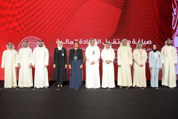  الدراسات المصرفية ينظم حفل الاستقبال المؤسسي