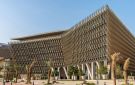 جامعة الكويت: بدء التسجيل للباحثين المحليين في المؤتمر الدولي التاسع لأبحاث وتطوير الطاقة