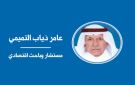 وجهة نظر: لبنان والخليج - kw