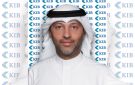  KIB يشارك في الاجتماعات