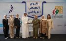  وربة يرعى يوما صحيا رياضيا لـ الأوقاف 