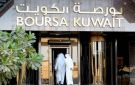 15 أكتوبر..تنفيذ بيع أوراق مالية غير مدرجة بسوق المزادات ببورصة الكويت