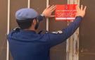  الإطفاء : غلق إداري لـ23 منشأة وتحرير 106 إخطارات وإنذارات بحملة تفتيشية في الأحمدي