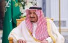 خادم الحرمين يوجه بحزمة إجراءات لدعم المواطنين وتخفيف أعبائهم