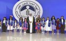 وزير العدل يكرم 1247 من الطلبة الفائقين المشمولين برعاية شؤون القصر 