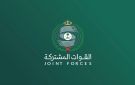التحالف: اعتراض وتدمير صاروخين باليستيين أطلقتهما ميليشيات الحوثي الإرهابية باتجاه الرياض