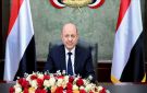 العليمي يطلب تحركا دوليا لتصنيف الحوثيين منظمة إرهابية - kw