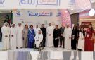  التجارية العقارية تختتم النسخة الثانية من معرض إشراقة أمل للرسم 2 