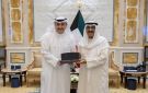 الأمير تسلم من الرومي تقرير المحاسبة لعام 2025 2026 