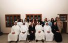  المركز يرعى افتتاح الموسم الثقافي 2026 2027 لمبادرة ترى 