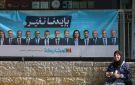 أصوات العرب قد تحسم مصير نتنياهو في الانتخابات
