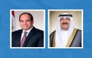 الأمير مهنئا السيسي بمناسبة ذكراها الـ53: الدماء الكويتية والمصرية امتزجت في ملحمة أكتوبر 