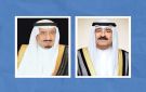 سمو الأمير يعزي خادم الحرمين الشريفين بضحايا الاعتداء على مطار الملك خالد