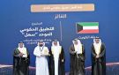 تطبيق سهل يحصد جائزتين خليجيتين