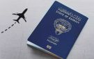 100 دينار رسوم إصدار بدل فاقد لجواز السفر الكويتي