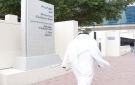  السكنية تعتمد ضوابط المظهر العام واللباس الرسمي لموظفيها - kw
