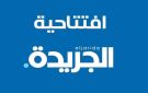 افتتاحية: من الكويت إلى السعودية... عهد ووفاء