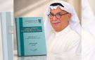 العقل التفاوضي الإيراني بين المؤسسة ومذكرات وزراء الخارجية