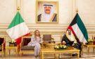 الكويت وإيطاليا توقعان مذكرتي تفاهم وخطاب نوايا